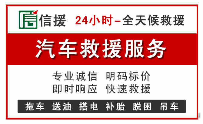 舒城中途汽车送机油