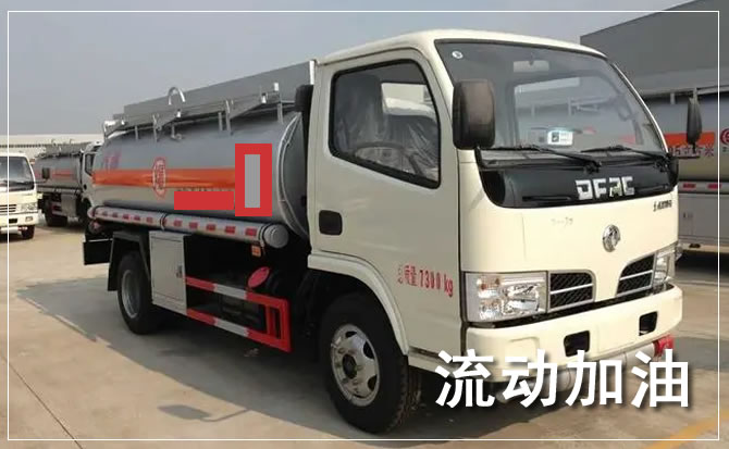 舒城道路救援汽车送机油