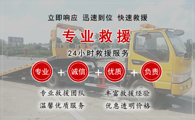 舒城汽车中途送油救援电话 舒城汽车中途送油救援电话